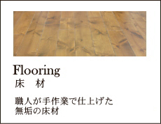 Flooring@