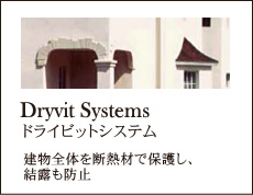 Dryvit Systems@hCrbgVXe