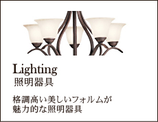 Lighting@Ɩ