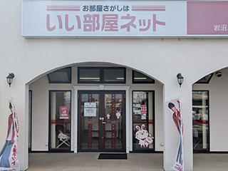 リッチモンドスクエア岩沼