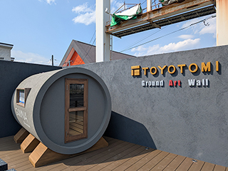 名取展示場