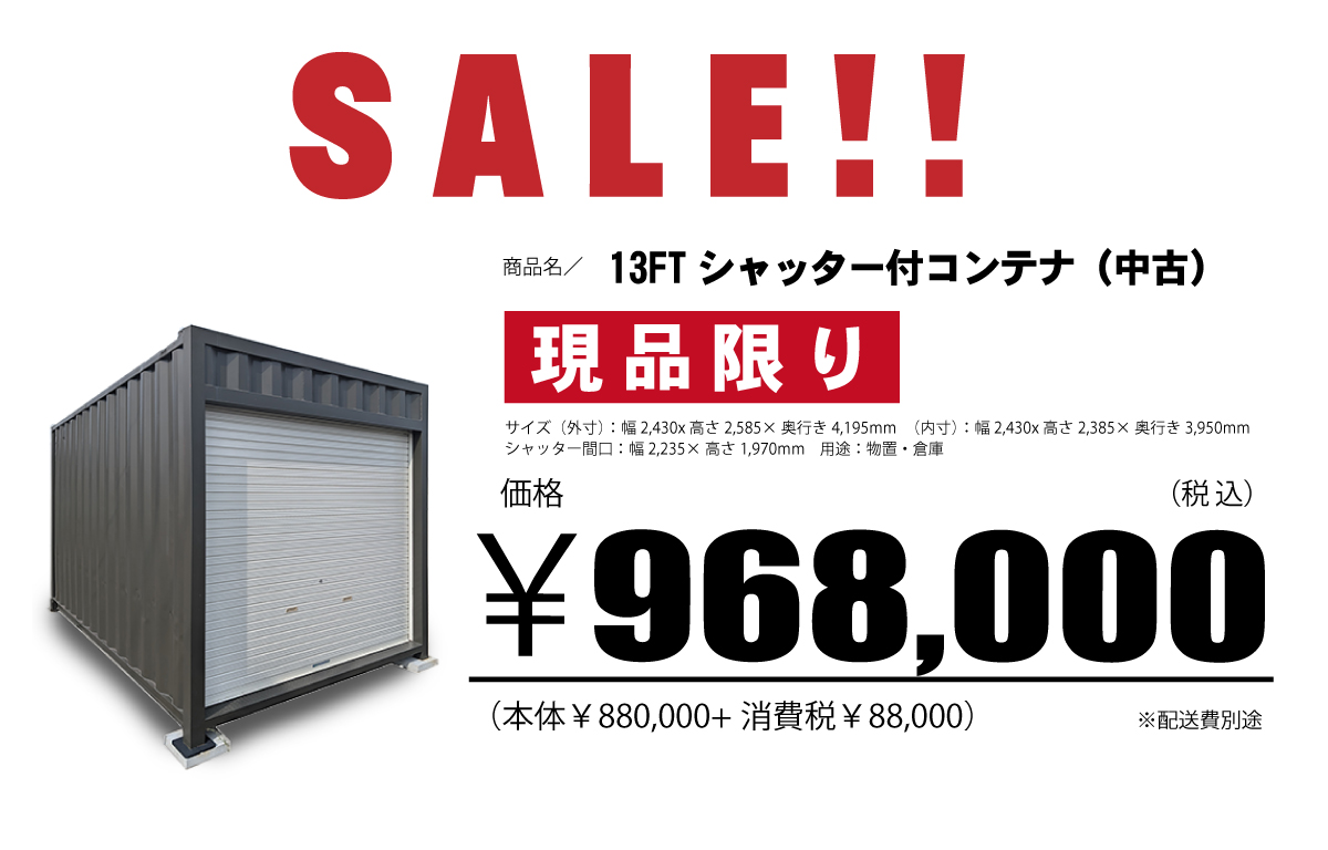 年末年始のお知らせ