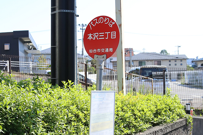 仙台市青葉区荒巻本沢3丁目売地
