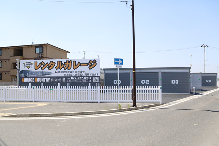 ガレージカントリー田子

