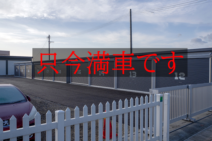 ガレージカントリー根白石
