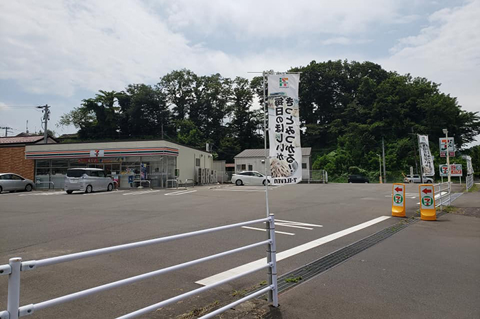 ガレージカントリー柴田