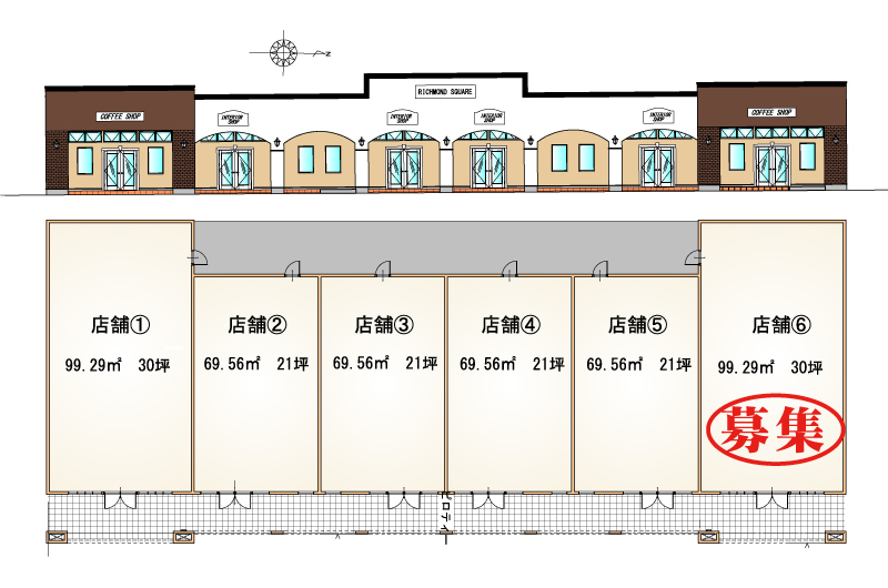 リッチモンドスクエア岩沼
