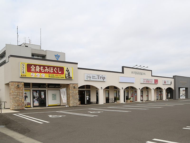 リッチモンドスクエア岩沼