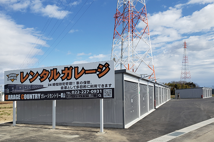 ガレージカントリー郡山