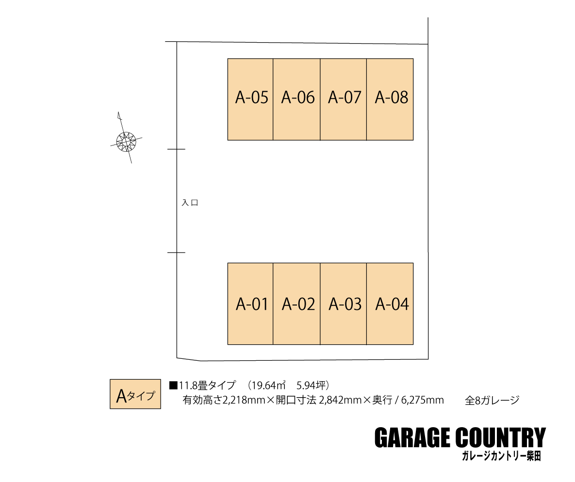 ガレージカントリー柴田