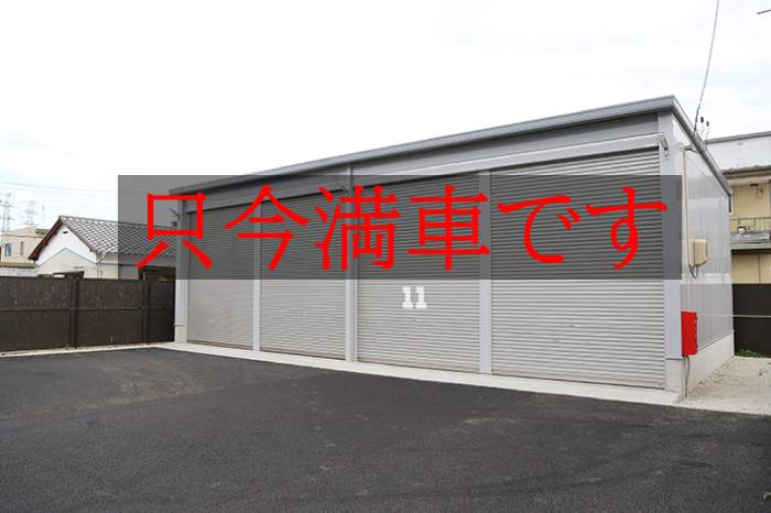 ガレージカントリー仙台新港
