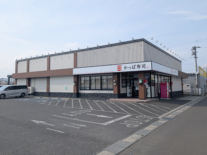 かっぱ寿司岩沼店